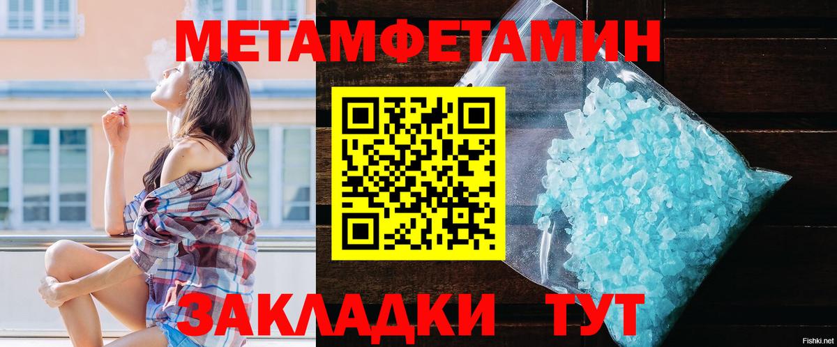 АМФ 98% Курган