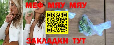 MESCALINE Дубна