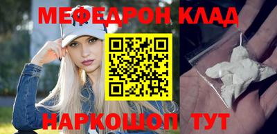 мет Донецк