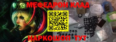 мет Донецк