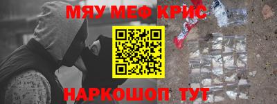 MESCALINE Дубна