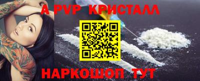 MESCALINE Дубна