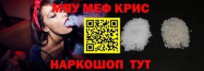 мет Донецк