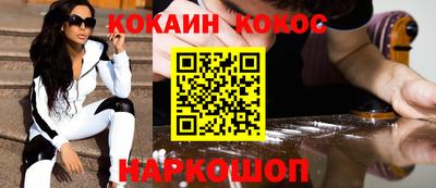 мет Донецк