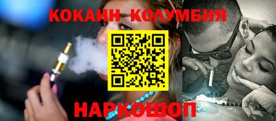 героин Донской