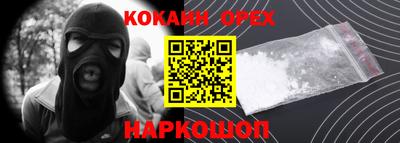 героин Донской