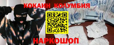 MESCALINE Дубна