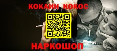 героин Донской