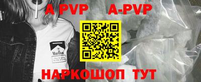 мет Донецк