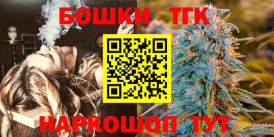 мет Донецк