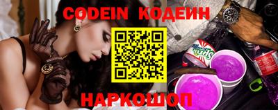 героин Донской