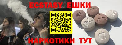 мет Донецк