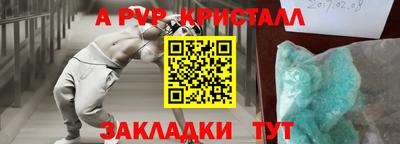 мет Донецк