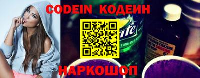 мет Донецк
