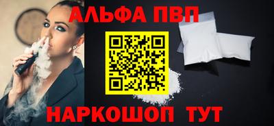 героин Донской