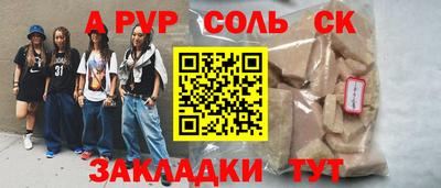 героин Донской