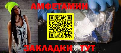 мет Донецк