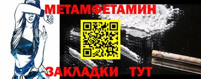 мет Донецк