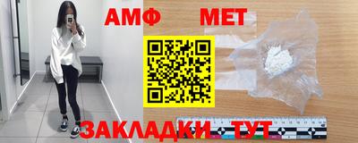 мет Донецк