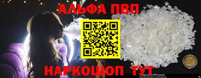 мет Донецк