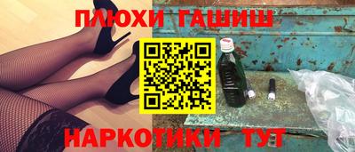 героин Донской