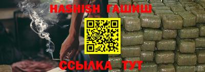 мет Донецк