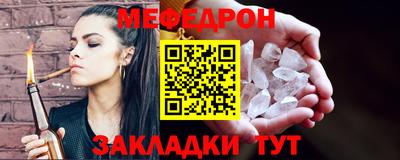 MESCALINE Дубна