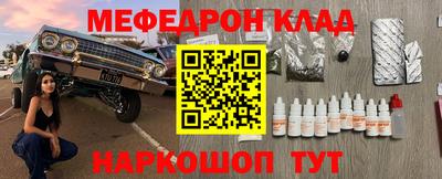героин Донской
