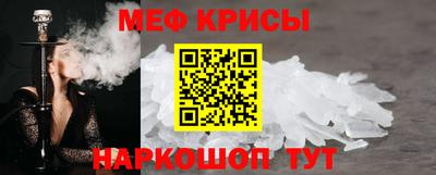 MESCALINE Дубна