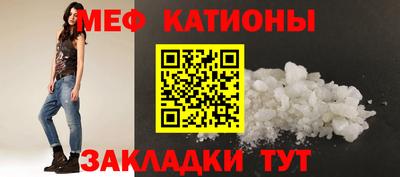 мет Донецк