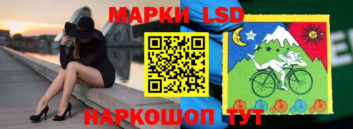 Курган  LSD-25 экстази кислота  Вход с VPN 