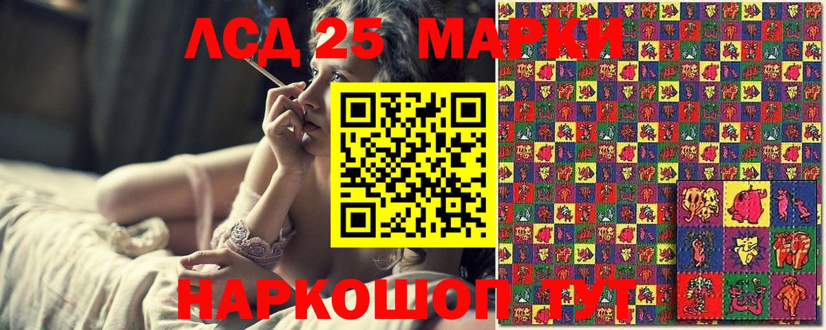 Марки N-bome 1,8мг  Марки N-bome 1,8мг  Вход с VPN  Курган 