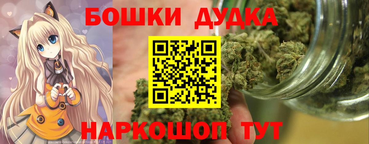 Курган  Каннабис гибрид  Марихуана индика  МАРИХУАНА Ganja  Вход с VPN 